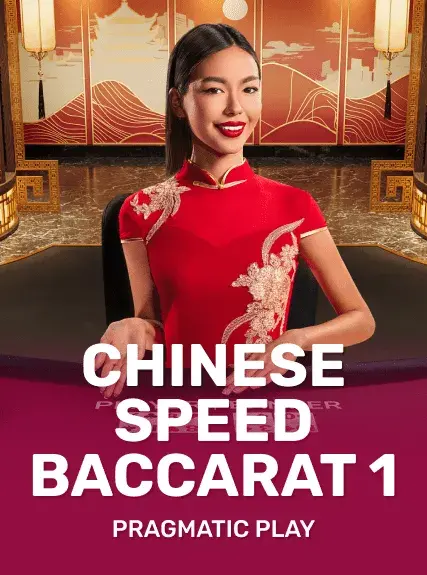 Chinese Speed Baccarat 1